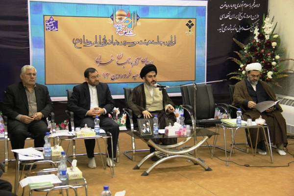 آغاز به کار بنیاد زائر امام رضا(ع) در آذربایجان غربی 